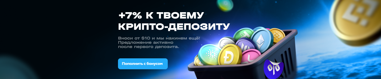 Чит для Up X Miner: Бесплатные функции и чит-коды Чит для Up X Miner: Бесплатные функции и чит-коды