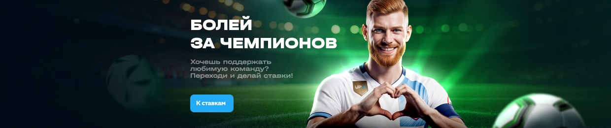 Чит для Up X Miner: Бесплатные функции и чит-коды Чит для Up X Miner: Бесплатные функции и чит-коды