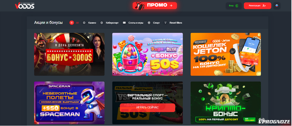 Баккара на Vodds Casino Як грати та вигравати 1697756517 Баккара на Vodds Casino Як грати та вигравати 1697756517