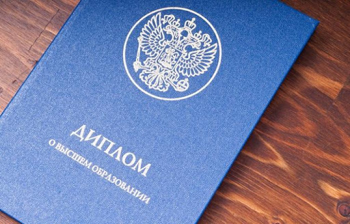 Купить диплом медсестры без предоплаты -513898201