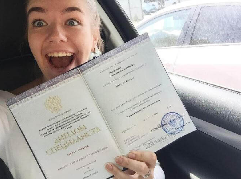 Купить диплом медсестры без предоплаты -513898201