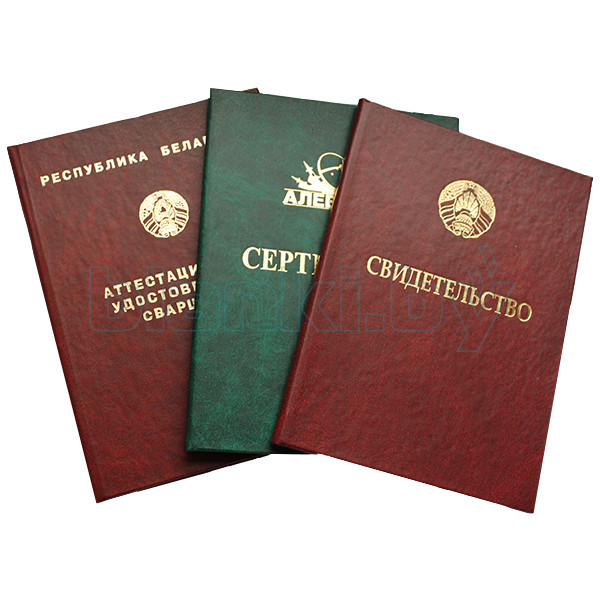 Купить диплом РЭУ им. Плеханова - Ваш шаг к успеху Купить диплом РЭУ им. Плеханова - Ваш шаг к успеху