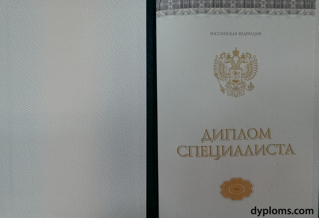 Купить диплом сварщика на бланке Гознака - качественные документы