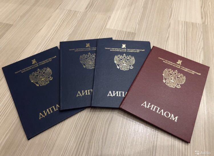 Купить диплом сварщика на бланке Гознака - качественные документы