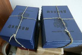 Купить диплом в Ростове-на-Дону официально - все, что вам нужно знать