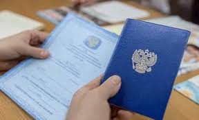 Купить диплом ВГИИ по доступной цене - Ваш шанс на успех