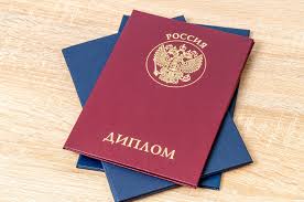 Купить диплом ВГИК Ваш путь к успешной карьере в киноиндустрии