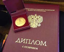 Купить диплом ВГИК Ваш путь к успешной карьере в киноиндустрии