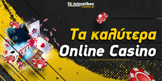 Τα Καλύτερα Online Casino Ανακαλύψτε την Απόλυτη Διασκέδαση