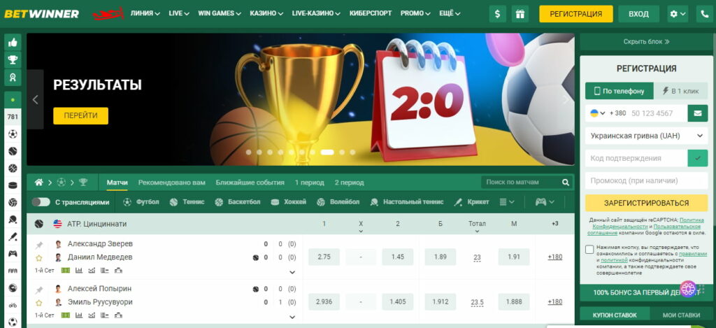 Discover the Thrills of BetWinner Casino