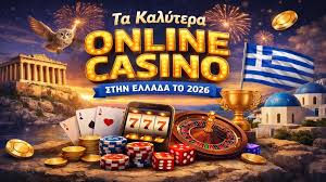 Ανακαλύπτοντας τον κόσμο του διαδικτυακού καζίνο Ανακαλύπτοντας τον κόσμο του διαδικτυακού καζίνο