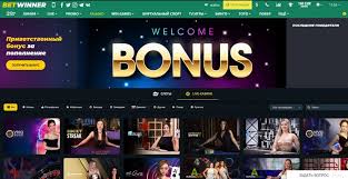 Exploring the BetWinner Platform A Comprehensive Guide